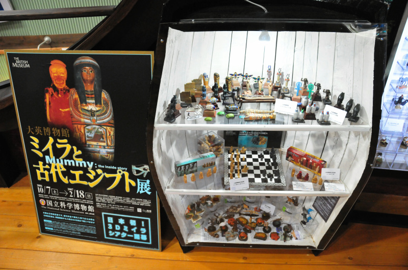 Illustration for article titled A Museum for Kick Ass Plastic
